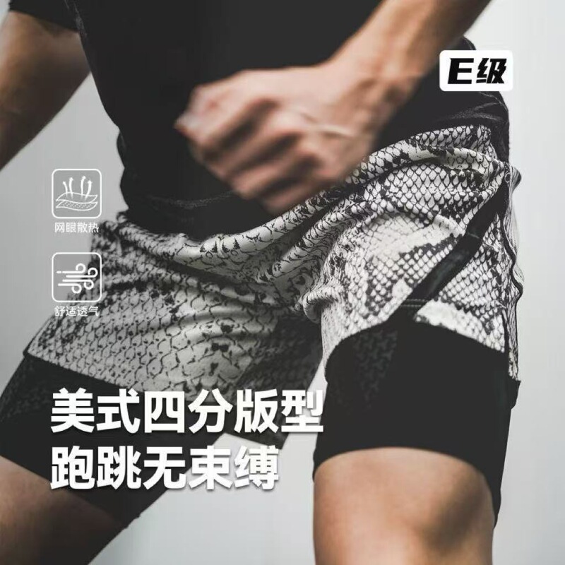 American-Style New Python Basketball Trendy Summer Breathable Sports Loose Comfortable Fitness Running Quick-Dry Shorts American-Style New Python Basketball Trendy Summer Breathable Sports Loose Comfortable Fitness Running Quick-Dry Shorts