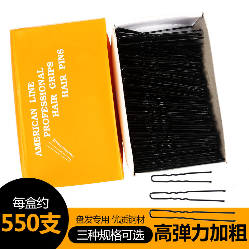 Black U-shaped shape disk card hair clamp inserted needle jacket pill head fixed u-shaped card shaped woman