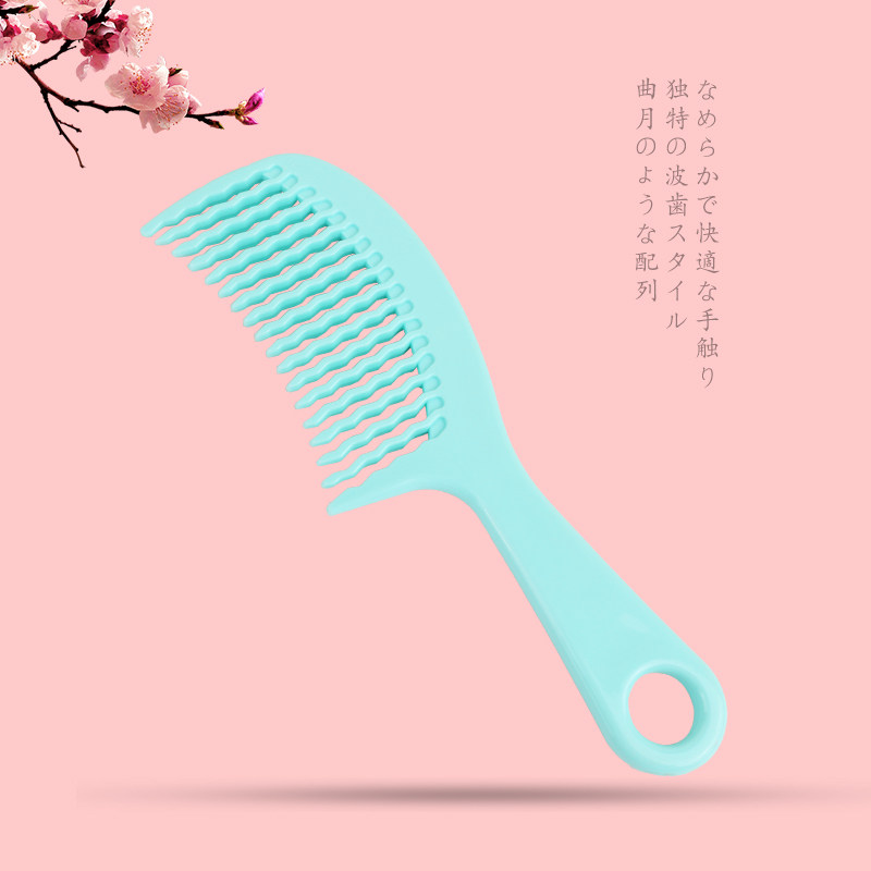 Large tooth comb wide tooth comb large curly hair comb without wet hair straight hair long hair female household plastic anti-static