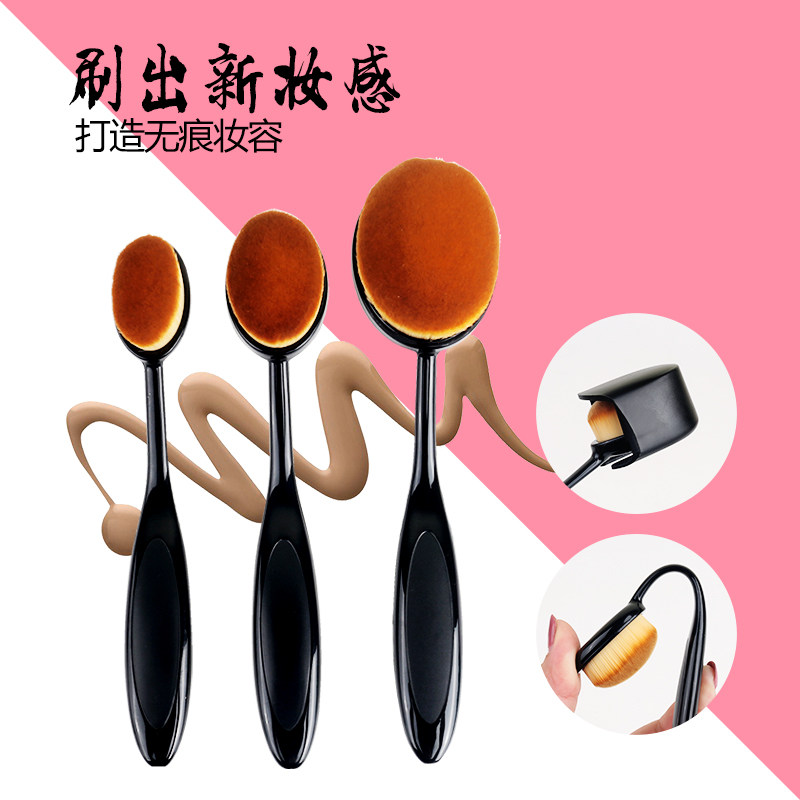 Toothbrush Powder Brush BB Cream without powder trace makeup brush beginner beauty tool makeup brush jitter