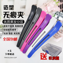 Hairdressing clip no trace clip Korean unscented barber shop zoning clip large