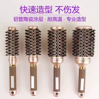 Hair comb Curly hair comb Ladies air Bangs comb Fluffy roll comb Aluminum tube round roll comb Hair salon Household styling comb