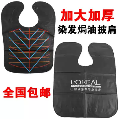 Lili shop hot hair dyeing shawl cloth waterproof thick oil shawl hairdressing products ion hot hair dyeing tools