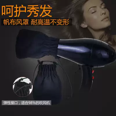 Hair dryer canvas hood curling hair styling travel artifact baking styling Hood Universal Universal hairdressing tool