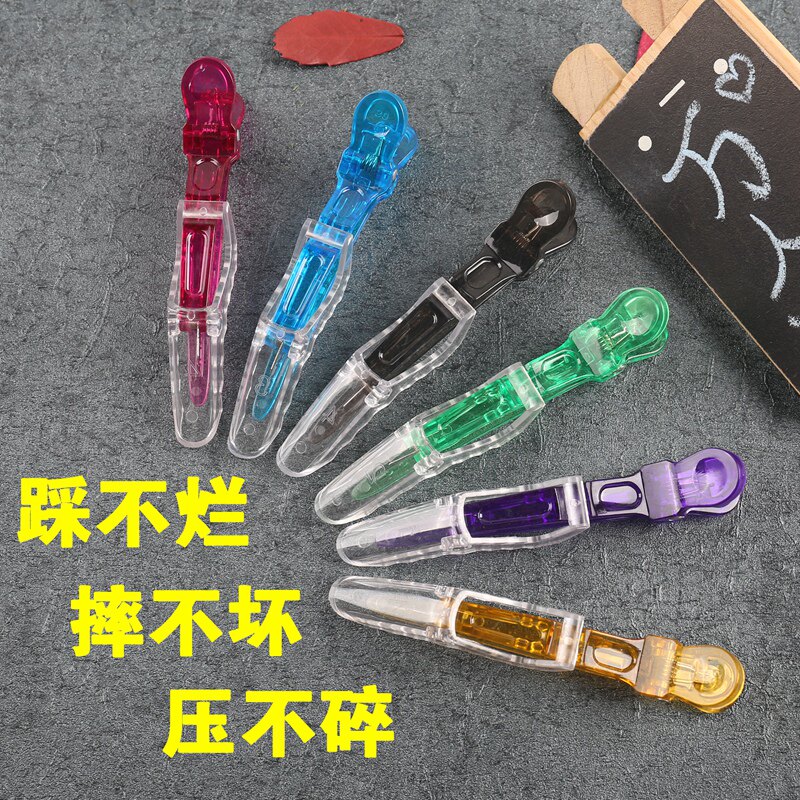 Hair clip professional hairdressing shop long mouth clip household fish mouth clip crocodile clip hair clip perm dye partition clip