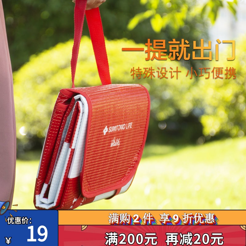 Moisture-proof mat outdoor camping portable ultra-light aluminum lawn mat folding spring outing portable small cushion ins wind