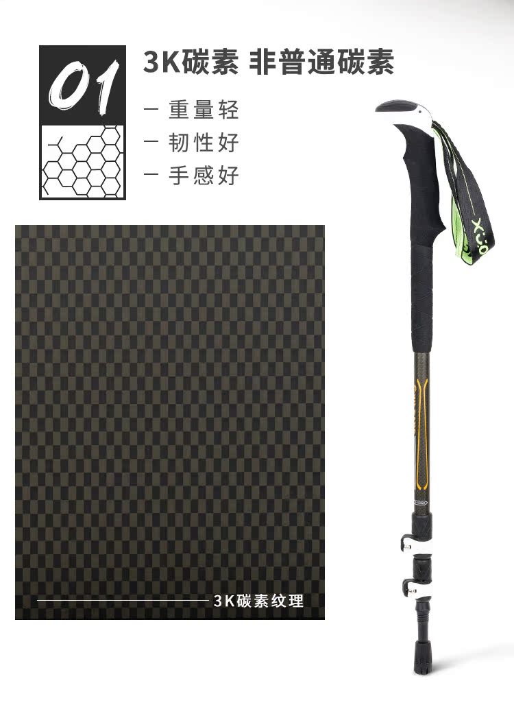 Khóa carbon ngoài trời 3K trekking cực nhẹ gấp kính thiên văn dính cao cấp leo núi nạng leo núi titan que - Gậy / gậy gậy ba chân để điện thoại