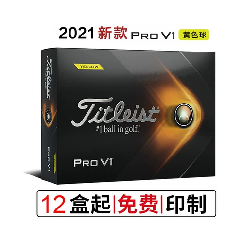 Titleist Pro v1 蛑 蛑 蛑 卩 卩 ∈ ∈ ∈ ∈ ∈ ∈