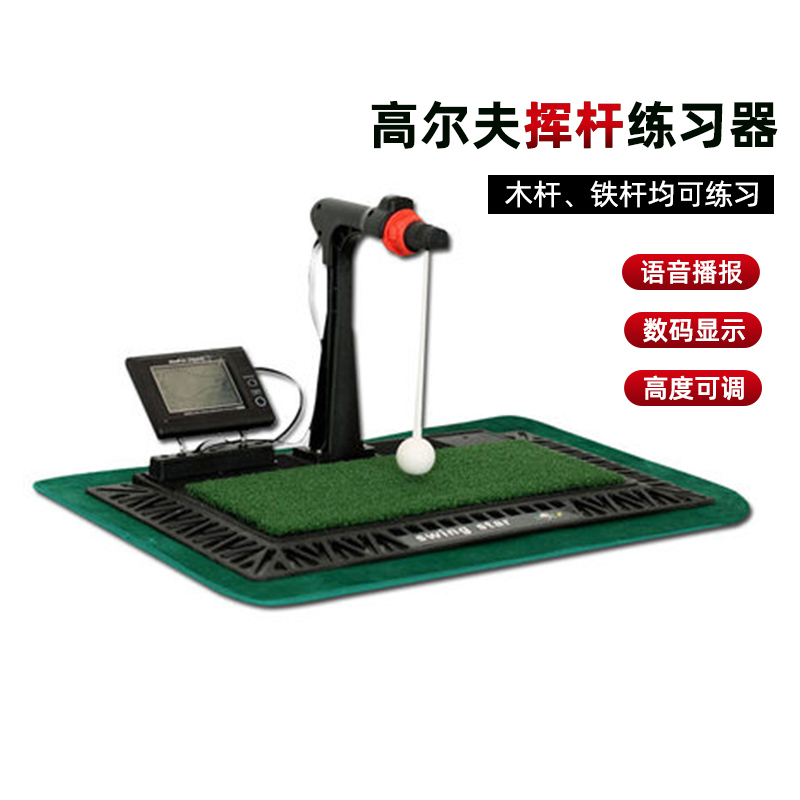 New 18TEE golf swing practicer indoor home swing auxiliary practice equipment trainer