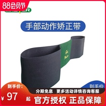 Master Hand Motion Correction Belt Golf Swing Trainer Posture correction Exercise supplies