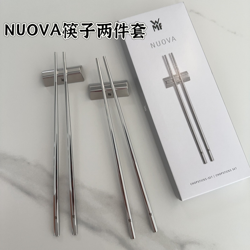 German Wmf Stainless Steel Insulated Chopsticks for Home Use, High-End Antibacterial and Mildew-Proof Two-Pair Set, Alloy Chopsticks 2024 New Model