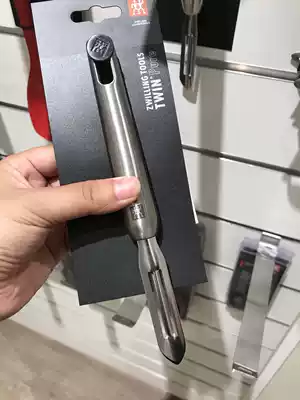 German double peeler 37500-000P counter Special sharp peeler peeler