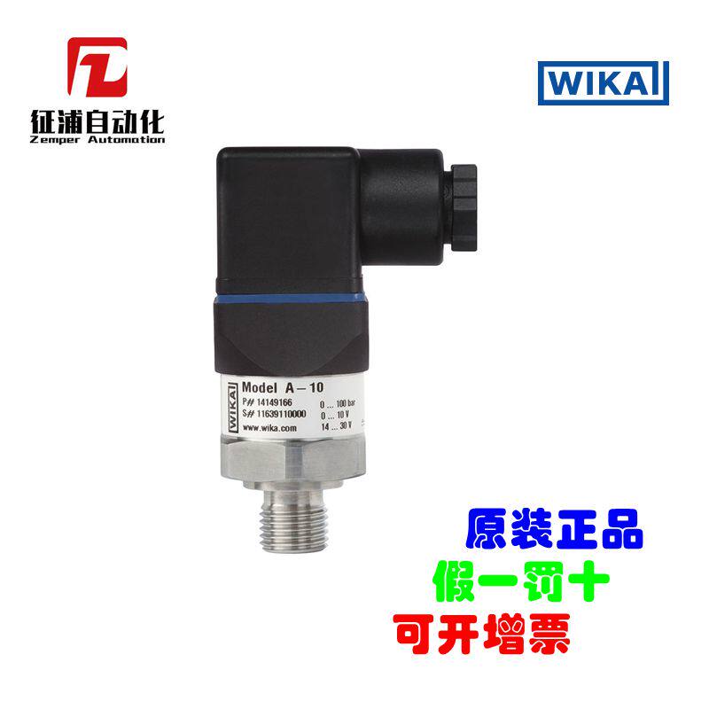 Wika WIKA universal pressure transmitters are originally in stock