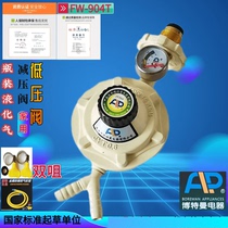 FLP Botman household bottled liquefied gas tank cooker oven pressure reducing valve double nozzle low pressure valve valve