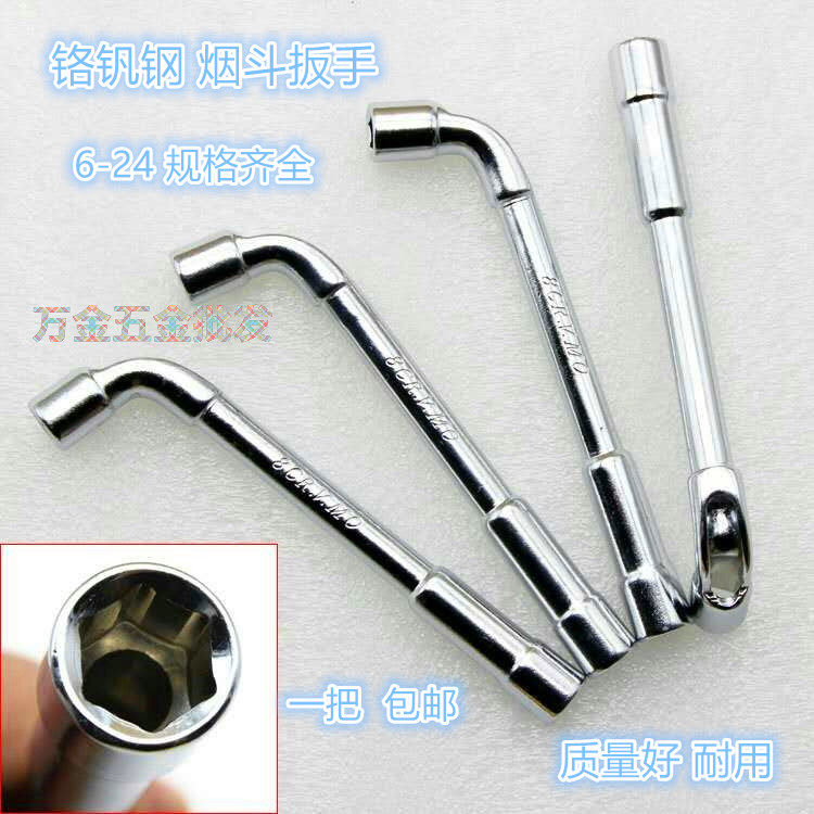 Vankin Tool Smoking Fighting Wrench L Wrench Sleeve Steam Repair Tool 7 Typeface Type Double Head Elbow Perforation