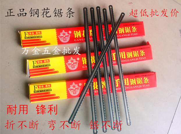 The steel saw strip of authentic steel saw strip steel saw strip of high - speed steel saw strip is constantly folded