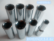 Sleeve lengthened sleeve mirror chrome vanadium steel sleeve large fly 12 5MM1 2 sleeves 8-32X80MM