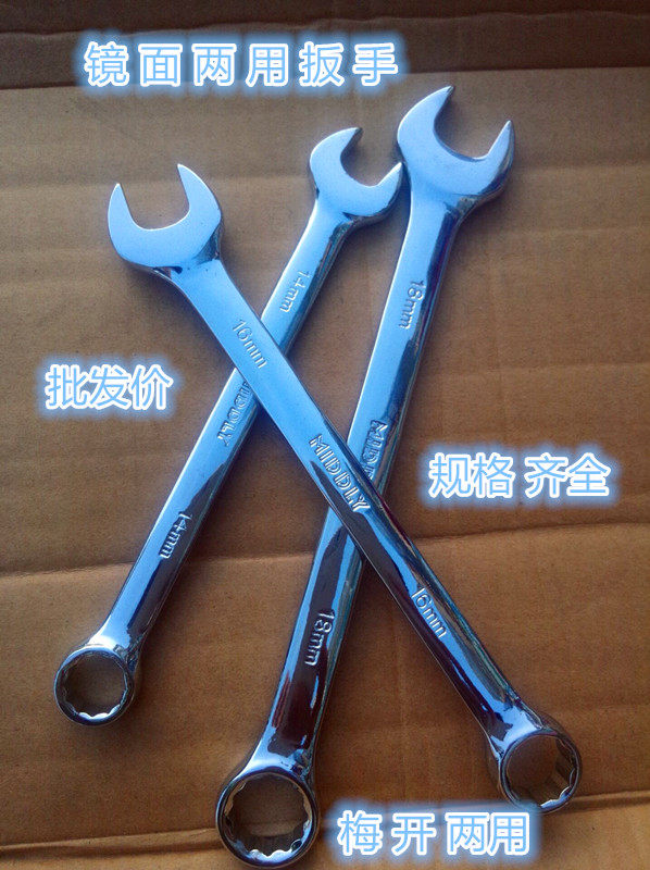 Dual-use wrench mirror plum open dual-use specs full wholesale price quality Good durable and resistant to 10