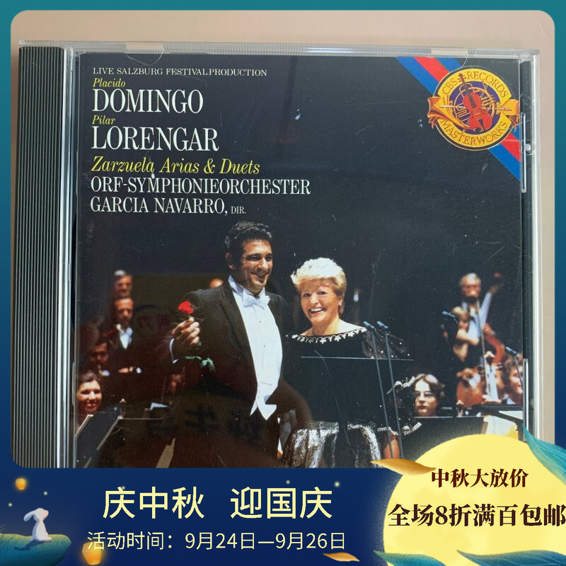 Sassuella Arias and Duets, Performed by Domingo and Lorongar, Conducted by Navarro, Us Edition