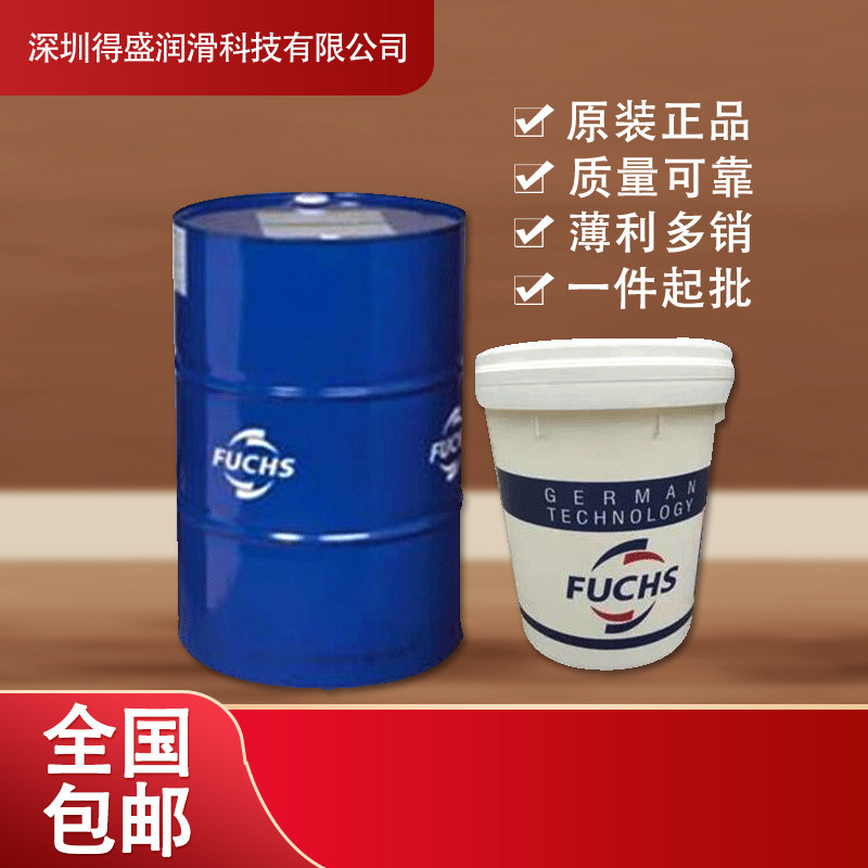 FOSS gleitmo 585K 585M 805K 805 810 591 Low temperature bearing grease for wind power