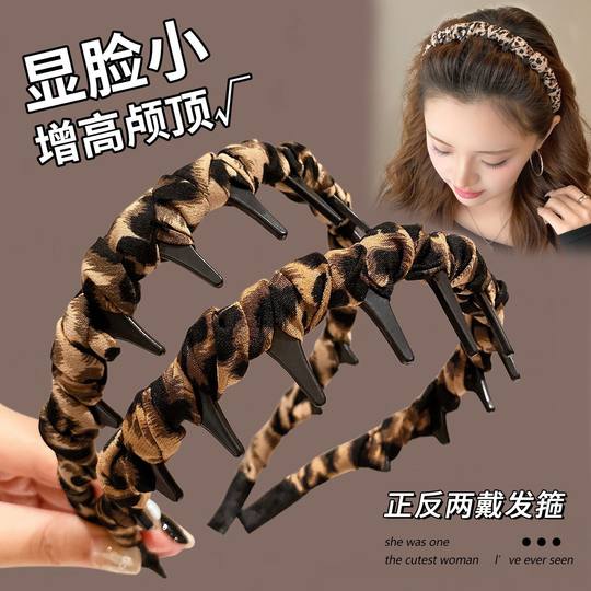 豹纹发箍女款2025新款高颅顶洗脸头箍专用防滑发带压发卡发捆头饰