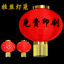 Lantern Large Red Lantern Outdoor Rain Protection Sun Protection Lantern Advertisement Lantern New Year Holiday Decorated Lantern