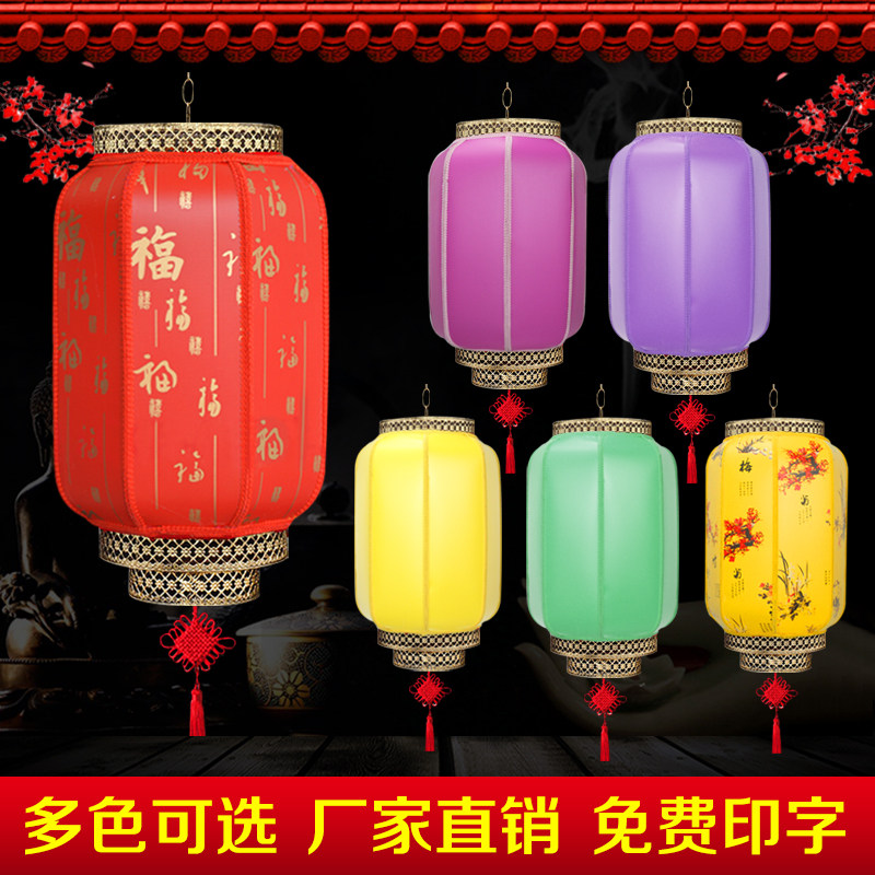 Lantern Sheepskin lantern Outdoor waterproof antique lantern Advertising lantern Chinese balcony Hotel tea house decoration lantern