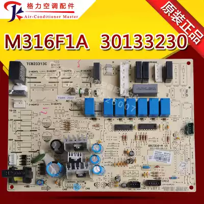 New suitable for Gree air conditioning internal machine motherboard motherboard control board M316F1A 30133230