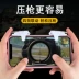 Ăn các vật phẩm gà để kích thích trò chơi gamepad cầm tay chiến trường làm mát Android Apple dành riêng cho nút Jedi để đi bộ vào ngày mai sau khi tạo tác phụ trợ để đi bộ toàn quân để tấn công các thiết bị ngoại vi gà - Người điều khiển trò chơi