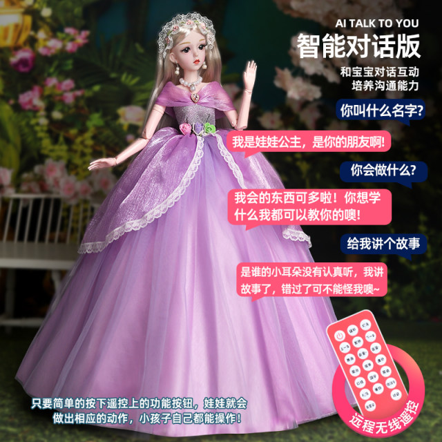 60cm Extra Large Doll Set Girls Toy Elsa Elsa Princess Birthday Gift 2023 New Style