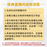 Красный медный турмалиновый Феникс для прямой трансляции, павлин