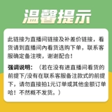 Красный медный турмалиновый Феникс для прямой трансляции, павлин