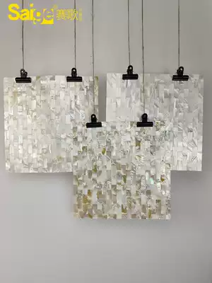 White shell mosaic tile TV background wall self-adhesive wall stickers natural dense spell powder room living room kitchen brick