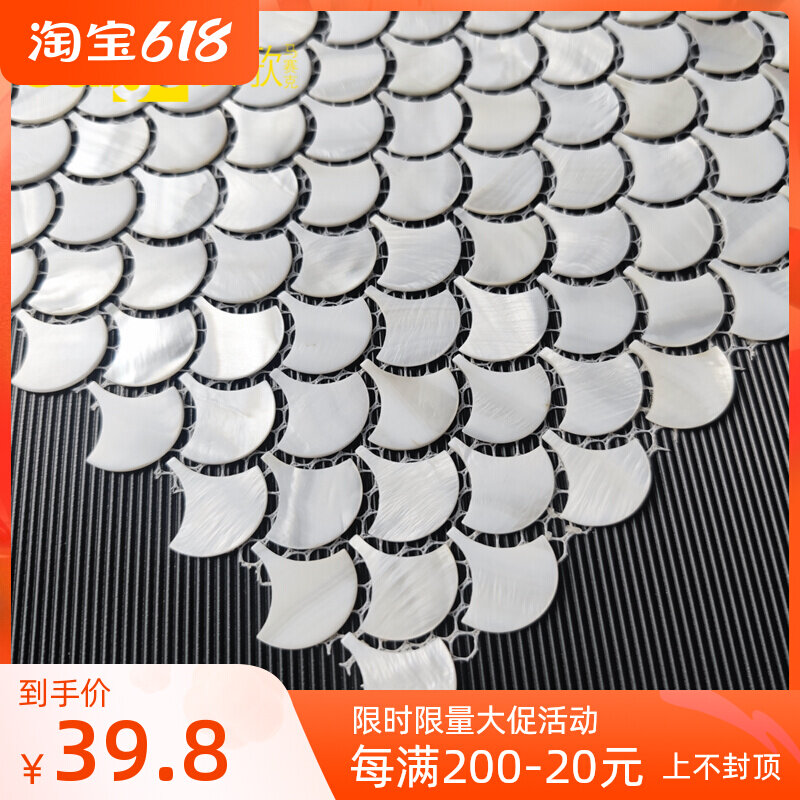 Fan Shells Mosaic Wall Sticktile TV Background Wall Natural Close Parquet Fish Squamous Makeup Room Bathroom Living-room