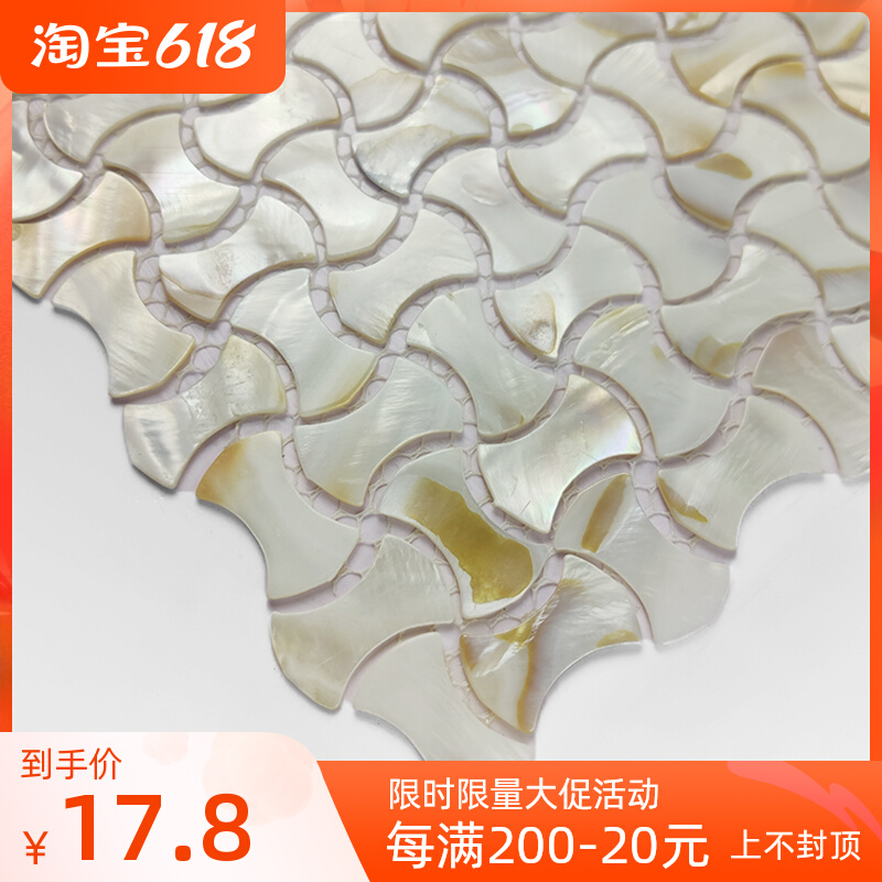 Special-shaped natural shell mosaic magnetic brick circular living room dining room dining room background wall decoration Self-adhesive dressing room Chinese