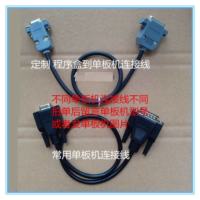 Провода - резка USB программная коробка конверсия программ передает 3B код передачи CAXA одноплатный станок беспроводная передающая коробка