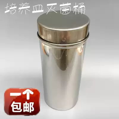 304 stainless steel petri dish disinfection barrel