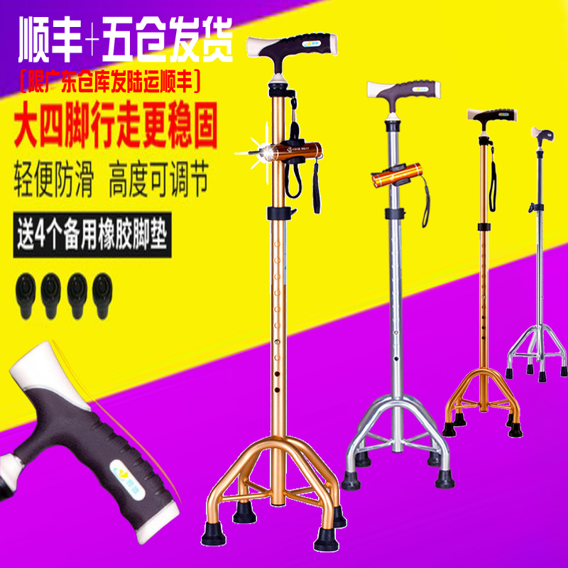 Rehabilitation of the elderly Walking hand-held frame walker Fall-proof ultra-light walking crutches support crutches for the elderly Hand-crutched war sticks