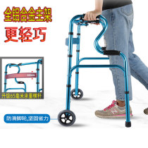 Stroke Walking aids for the elderly Old handrail frame walkers Wheeled vehicles Disabled people fall-proof fracture crutches