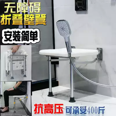 Elderly bathroom folding bath chair changing shoes stool dressing room shower for elderly toilet wall shower