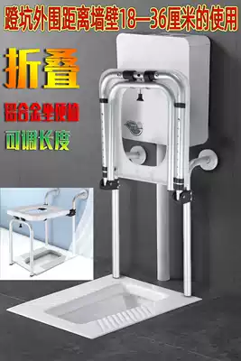 The old man as potty chair zuo bian yi pit deng yi folding sitting toilet stool squat toilet change toilet seat artifact