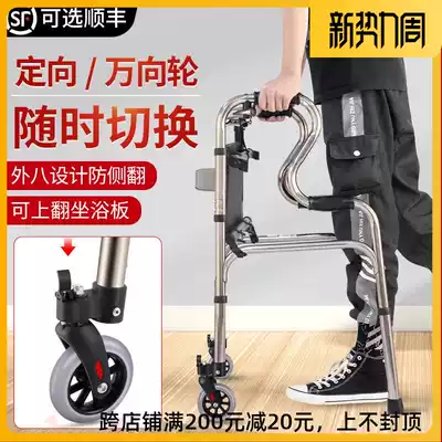 Yade elderly wheeled walker Folding trolley Elderly multi-function walking aid Walker special for walker