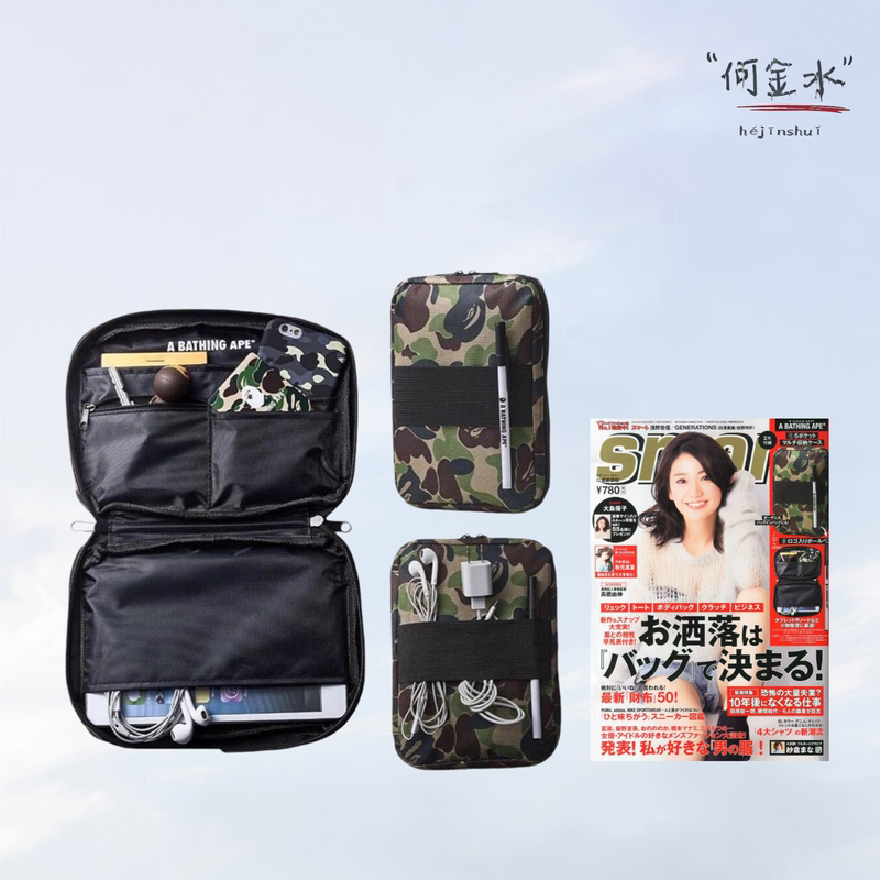 Bape Japan Classic Camouflage Ape Head Magazine Appendix Bag Storage Bag Clutch Bag Casual Bag Portable Multifunctional