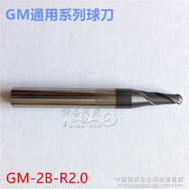 GM-2B-R2 0 Zhuzhou diamond integral alloy two-edge straight shank ball end mill R2 0 ball cutter