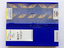 Zhuzhou Diamond CNC Blade YBC251 VNMG160408-PM Steel Casting Steel Processing Wear Resistant and Durable