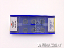 Zhuzhou DIAMOND CNC blade round blade R6 indexable milling tool YBC152 RCMT1204MO