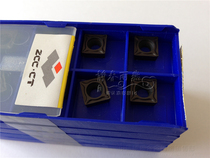 Original Zhuzhou DIAMOND CNC blade YBC152 SCMT09T304-HM boring blade wear resistance