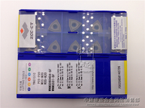 Zhuzhou Diamond CNC Blade YNG151C WNMG060404-SF Steel Stainless Steel Car Blade