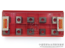 Sandvik CNC blade SDKX150608 H13A Request for quotation