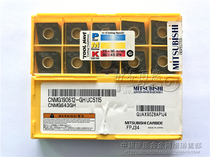 Original Japanese MITSUBISHI MITSUBISHI CNC car blade CNMG190612-GH UC5115